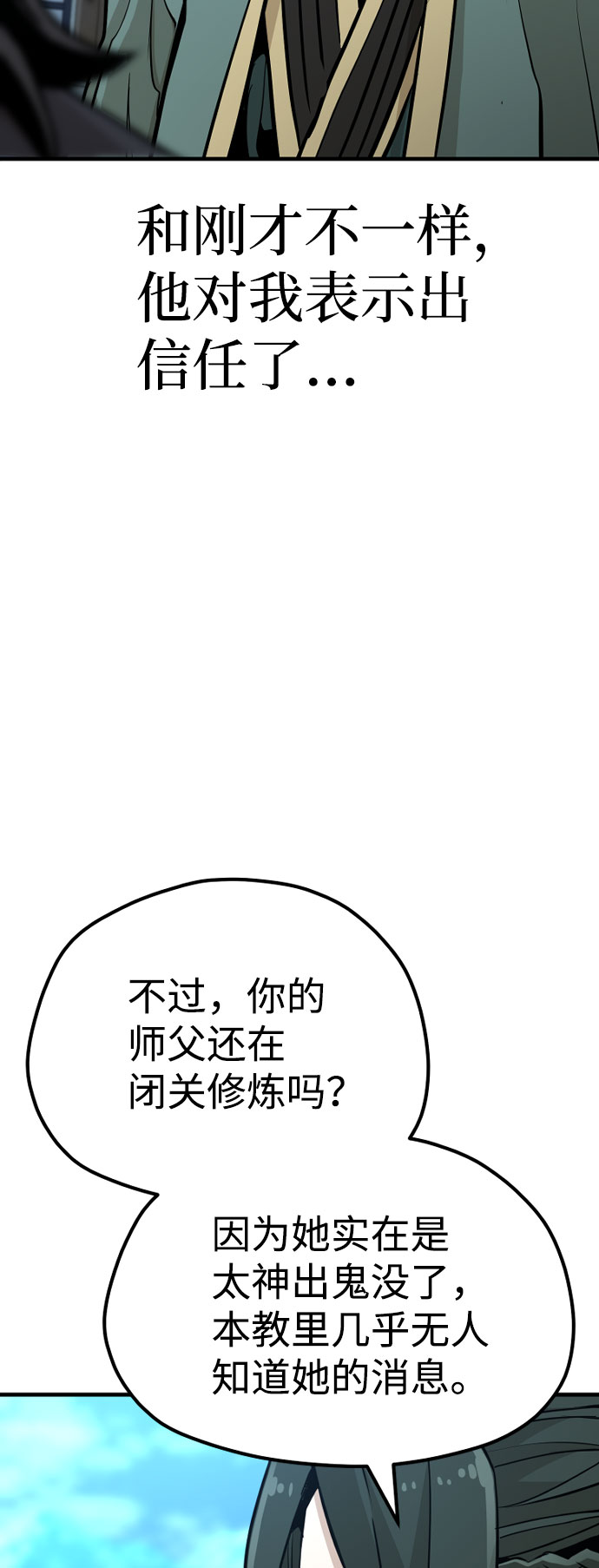 第35话101