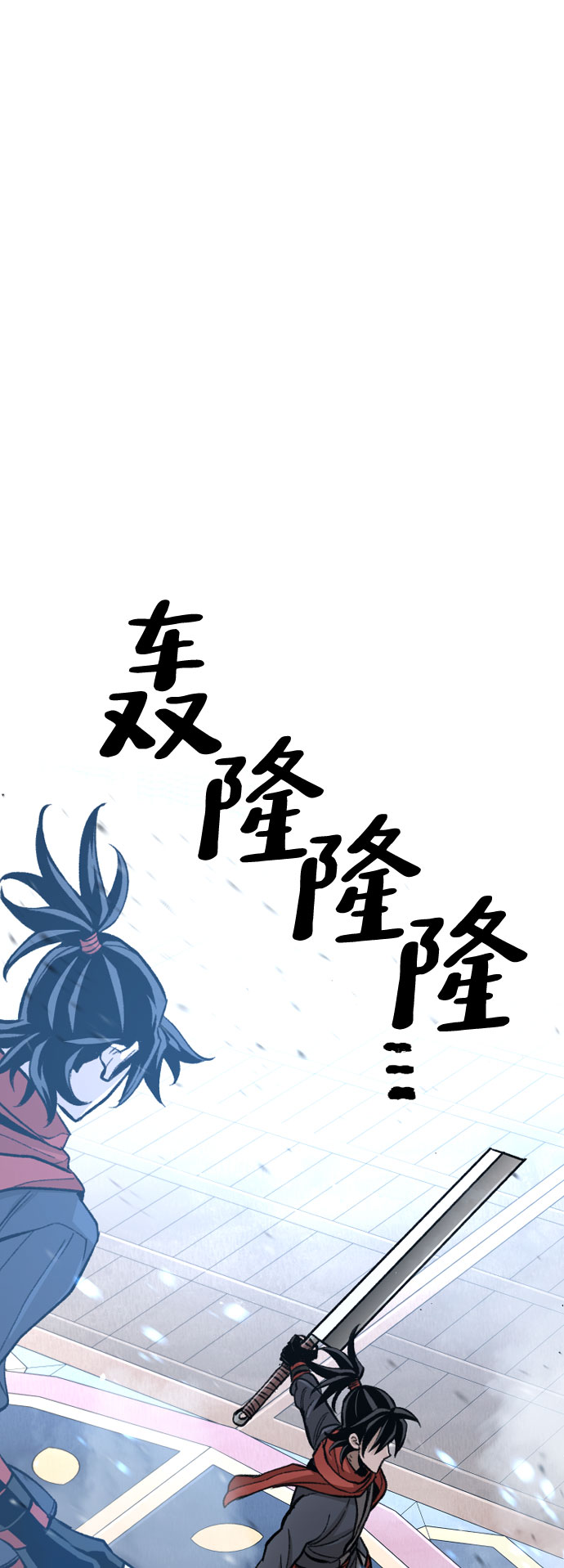 第31话49