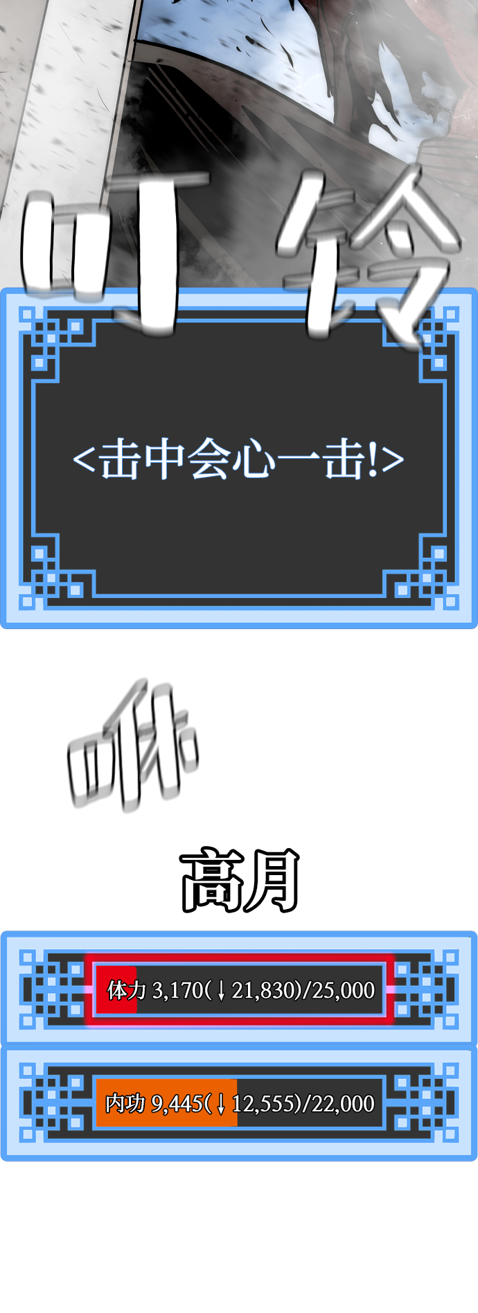 第24话163
