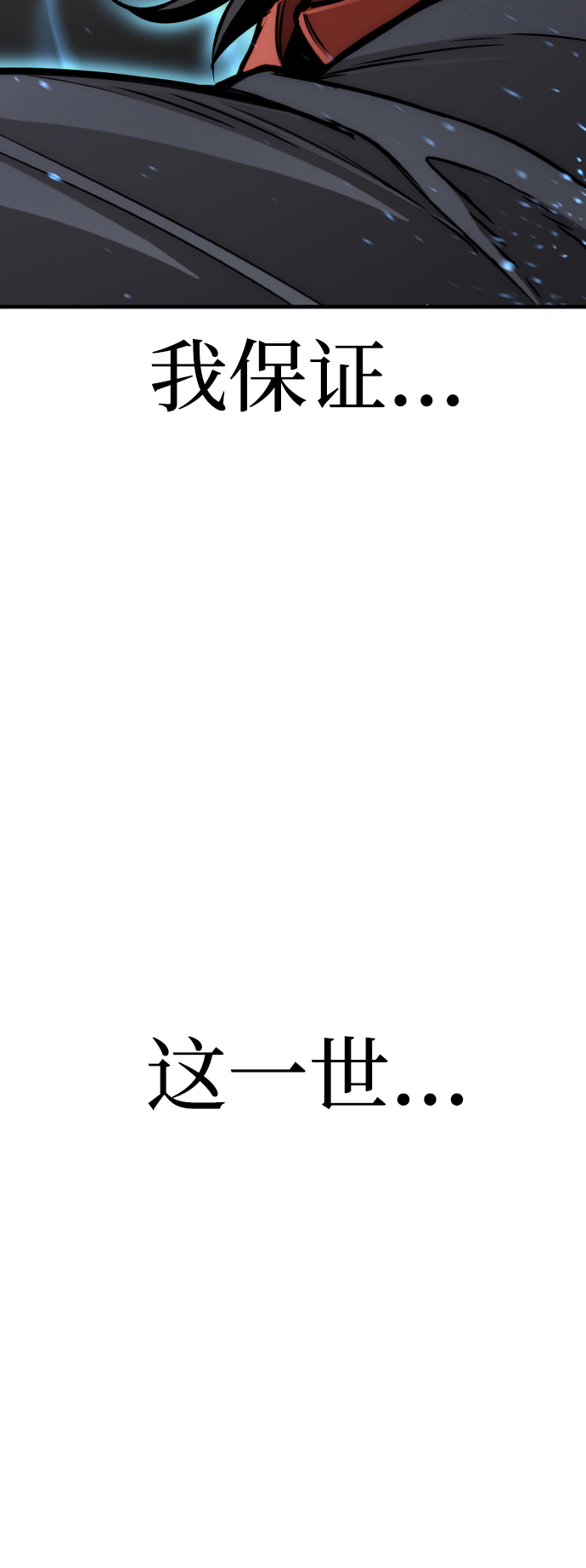 第25话155