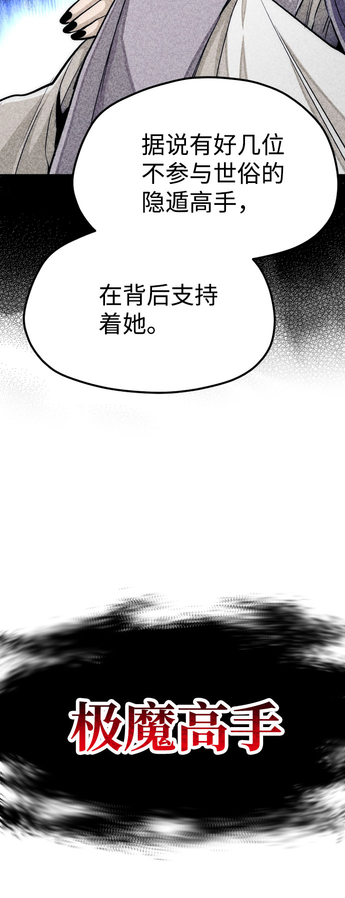 第38话15