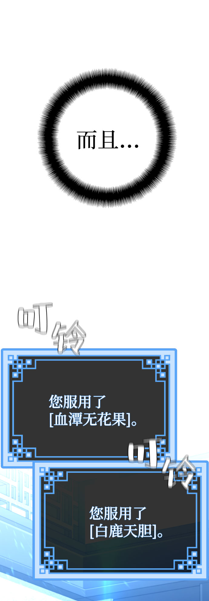 第35话55