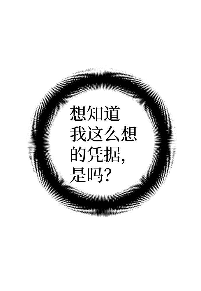 第30话69