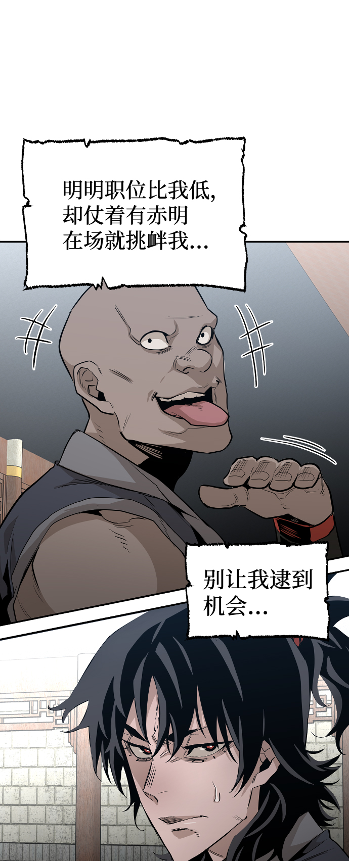 第1话83