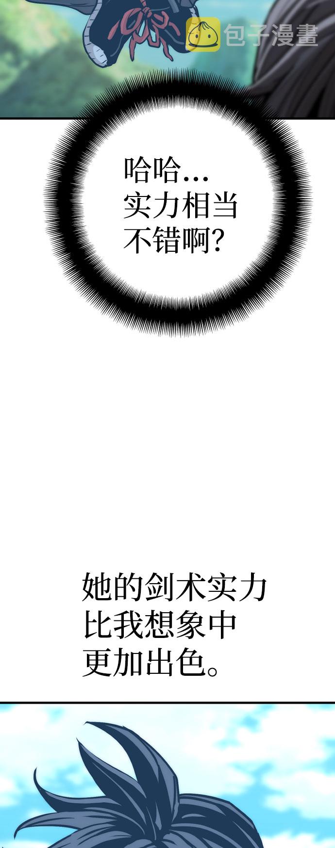 第47话94