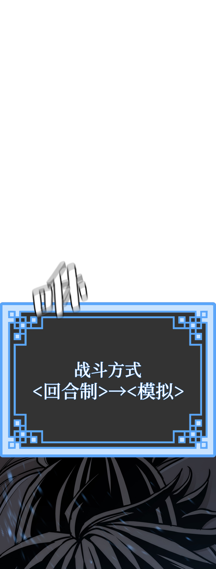 第41话93
