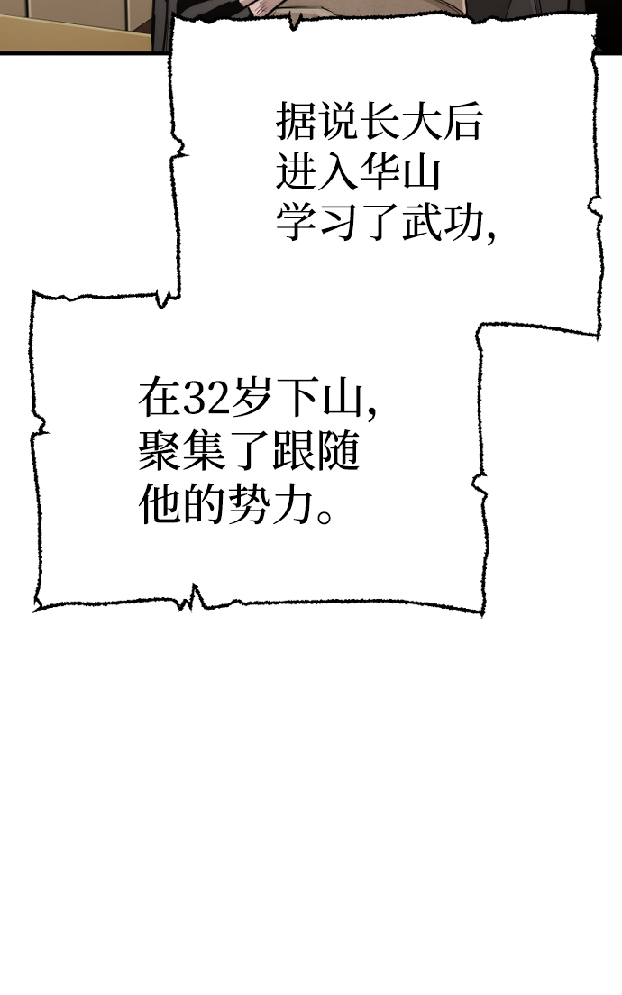 第58话124
