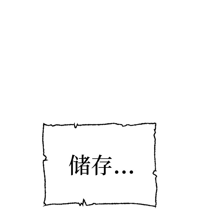 第37话16