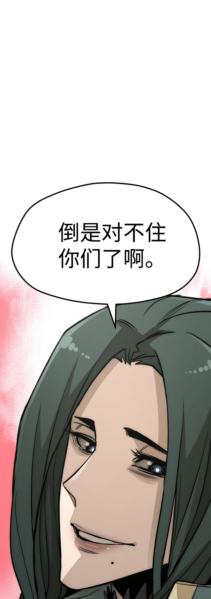 第32话36
