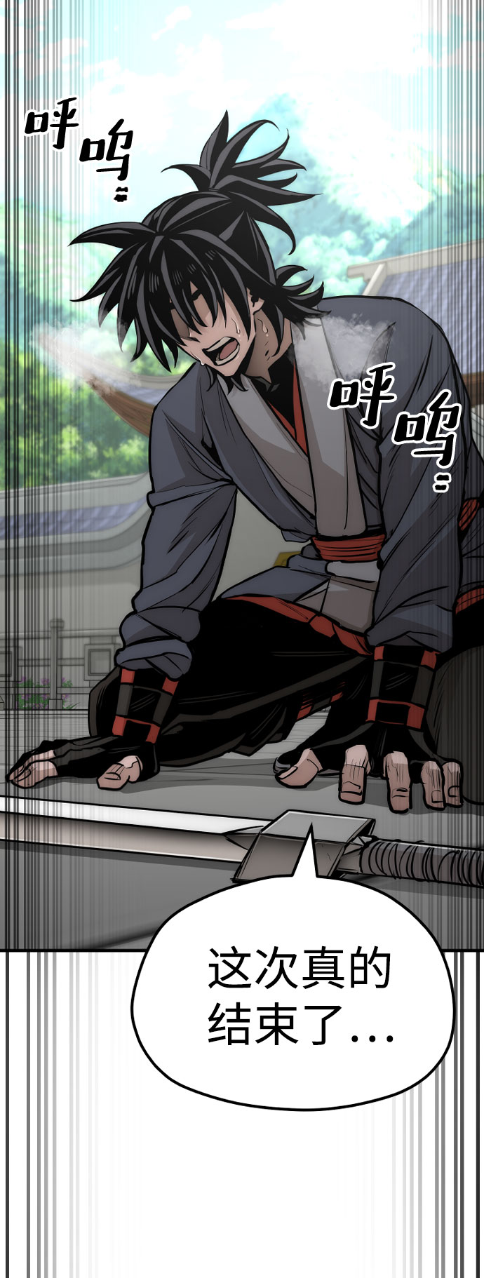 第38话76