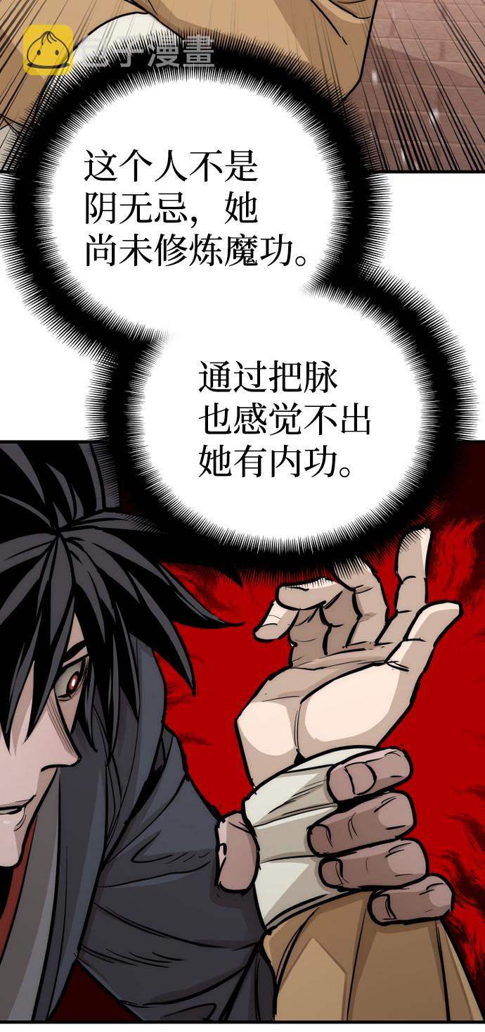 第41话193