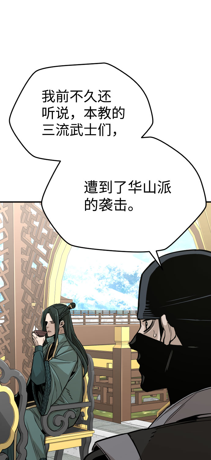 第32话60