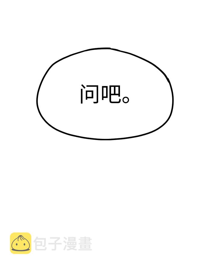 第21话38