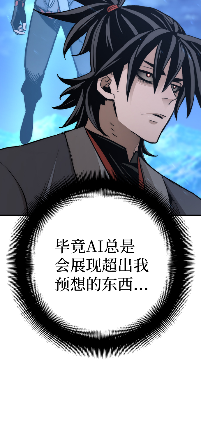 第44话211