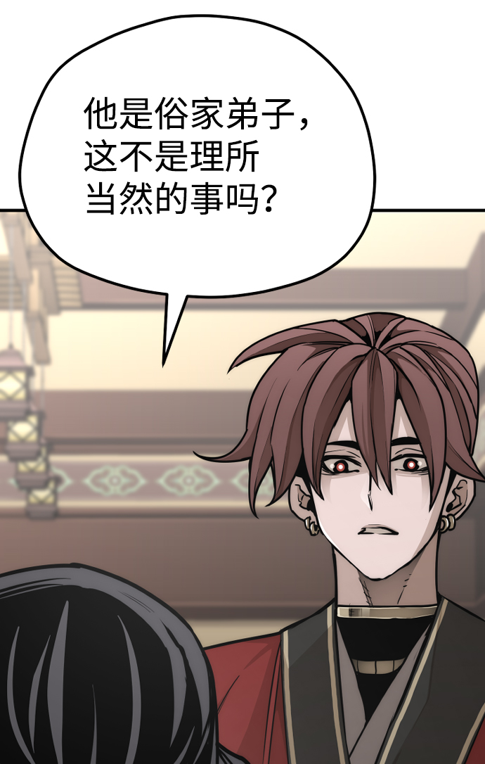 第58话150
