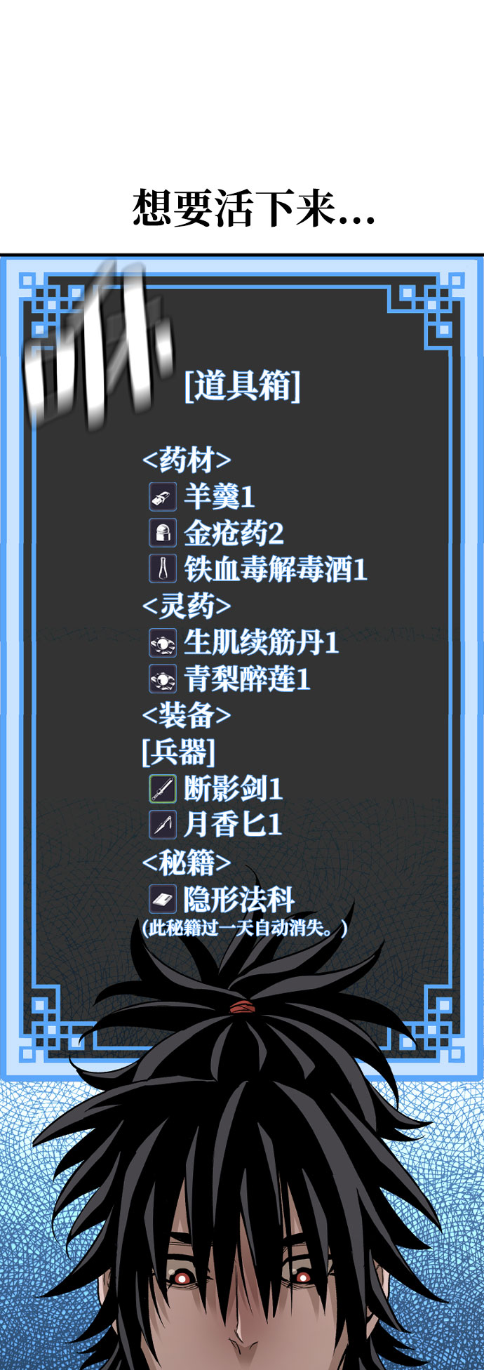 第16话86