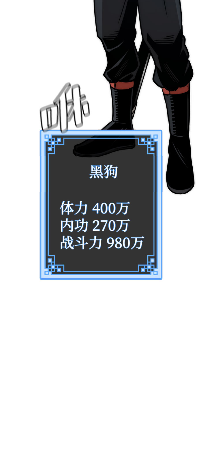 第36话5