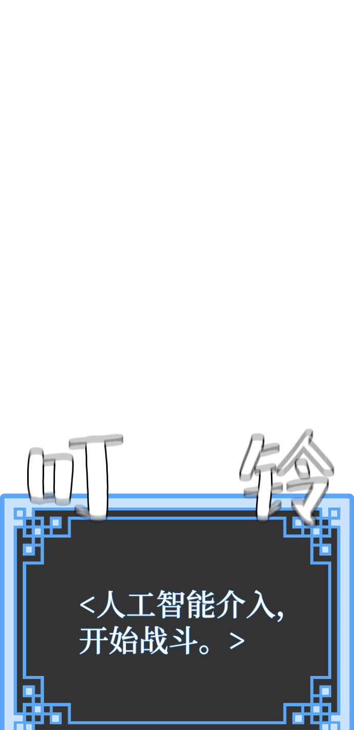第36话56