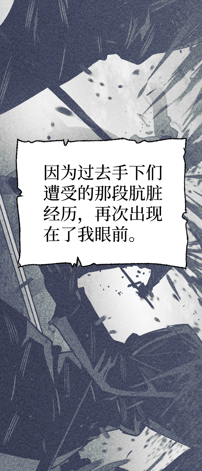 第48话13