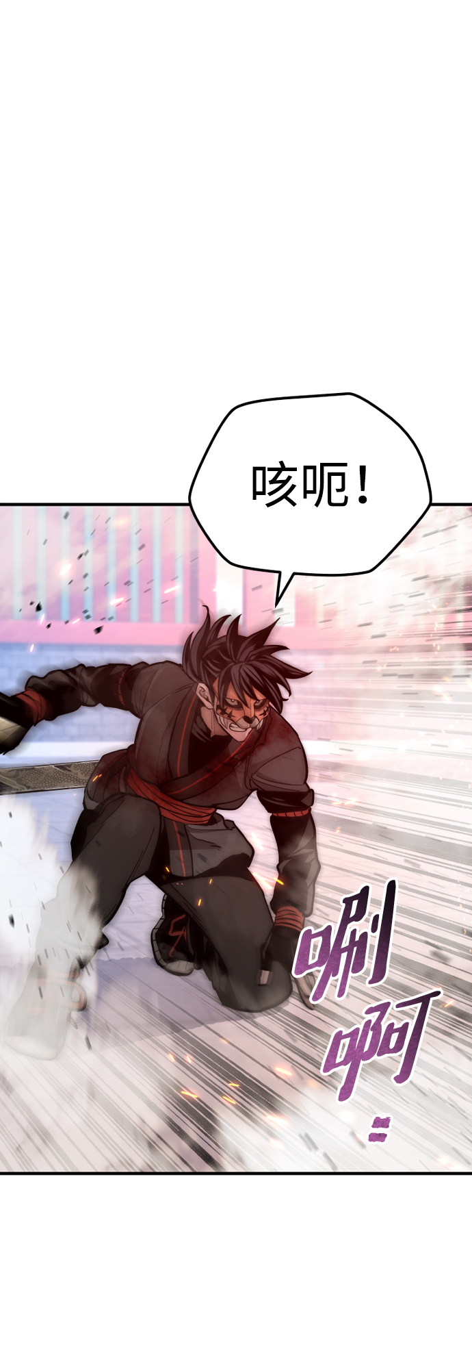 第55话79