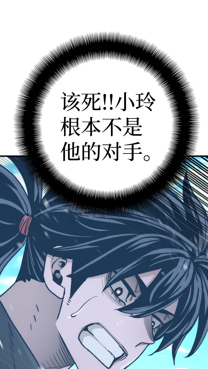 第47话169