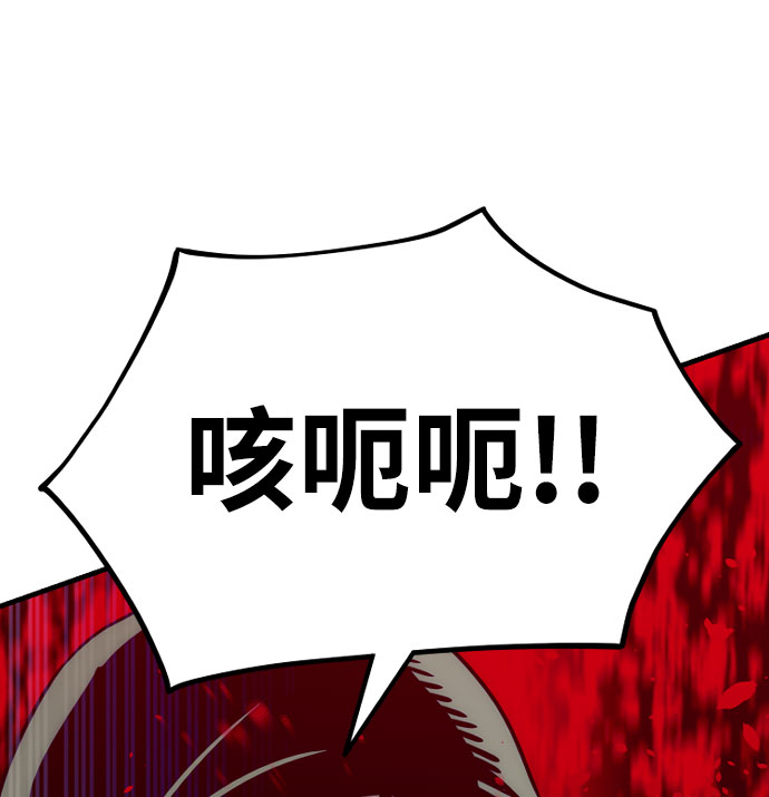 第18话78