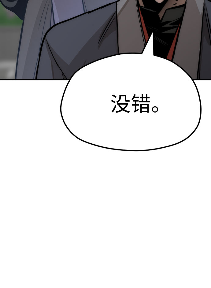 第38话120