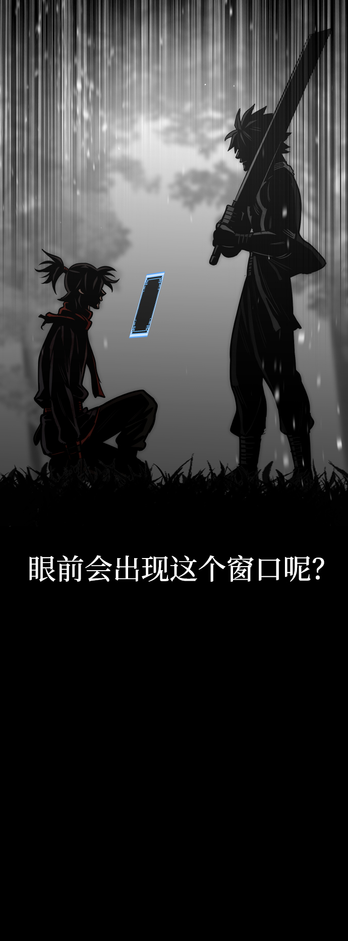 第25话35