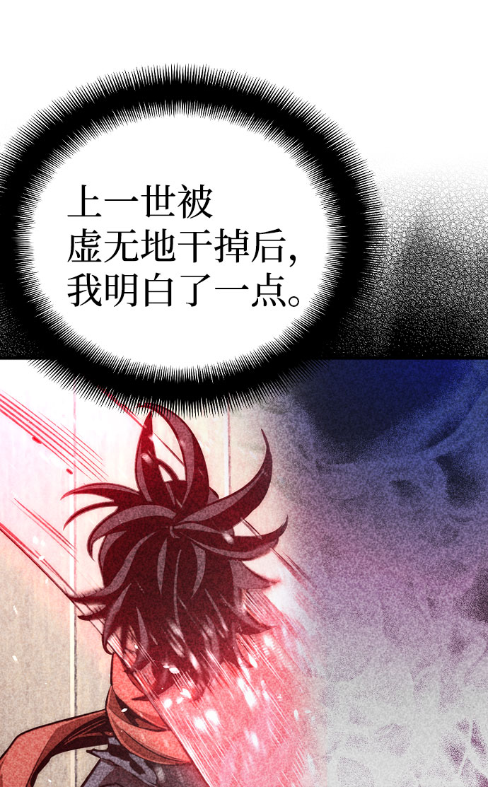 第16话125