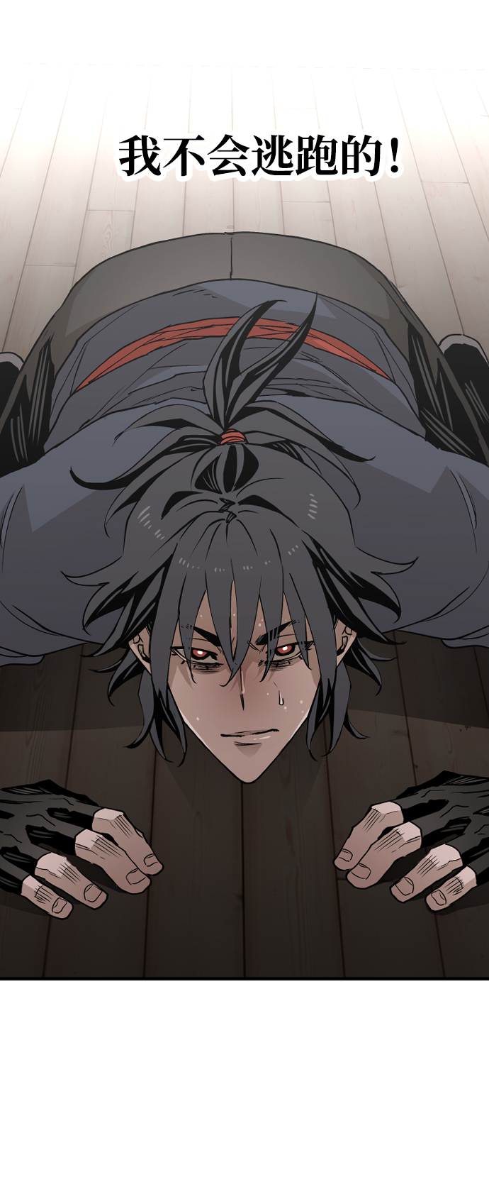 第5话19