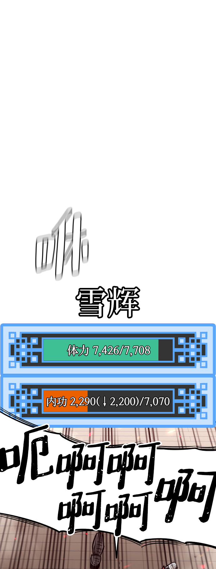 第22话82