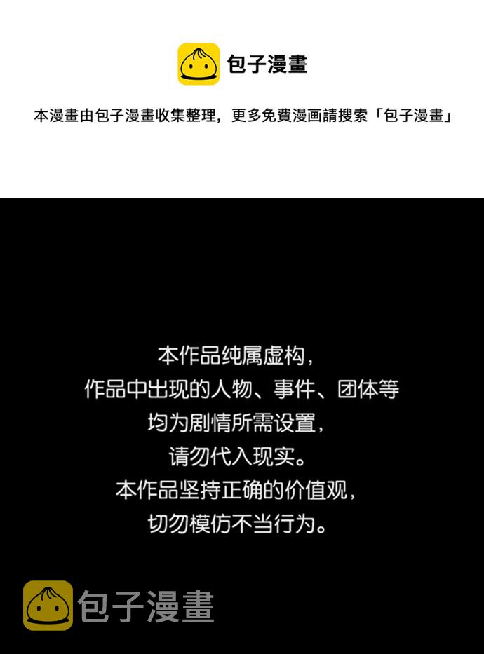 第57话0