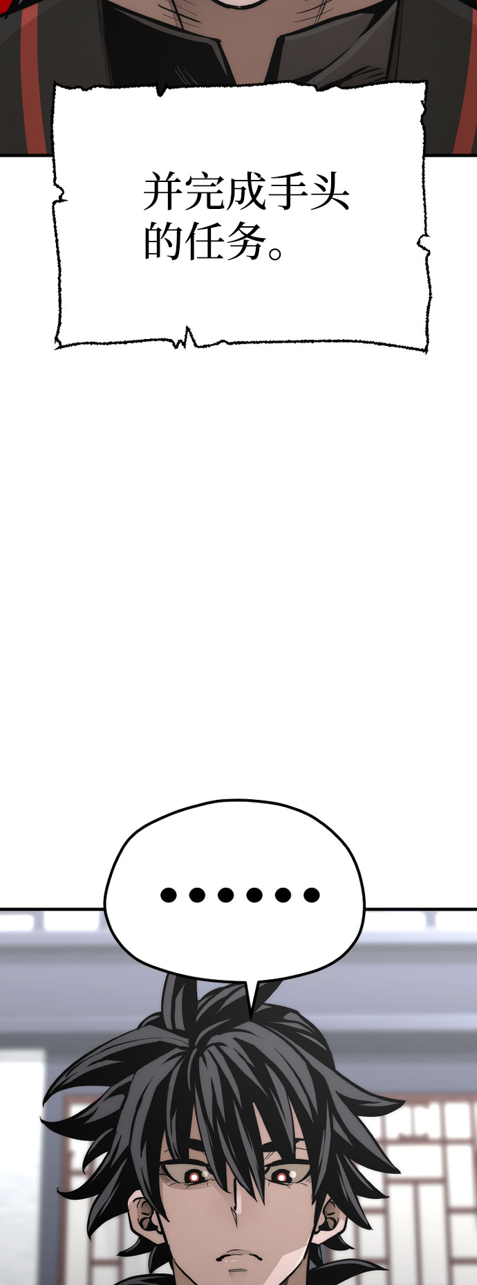 第46话195