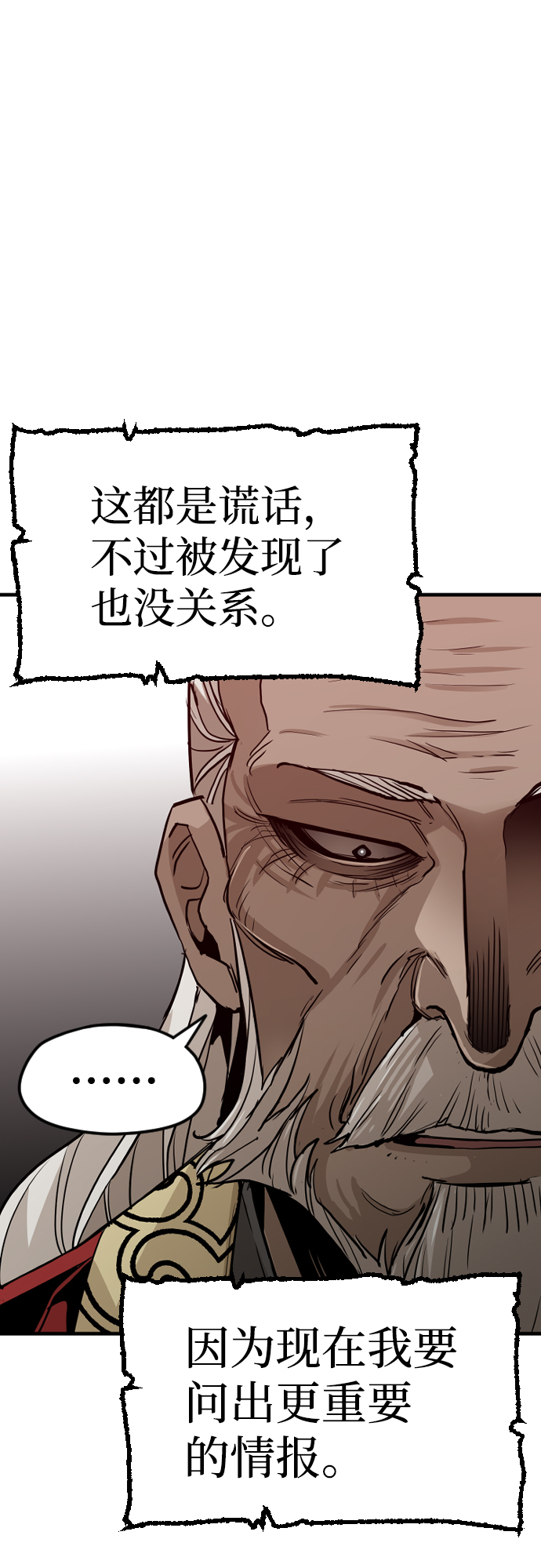 第10话123