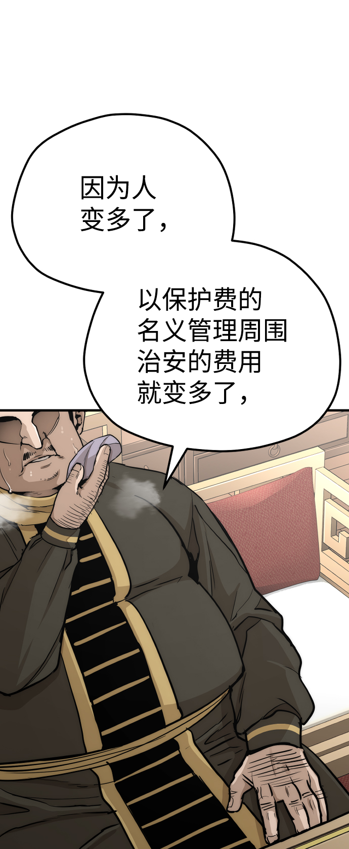 第59话30