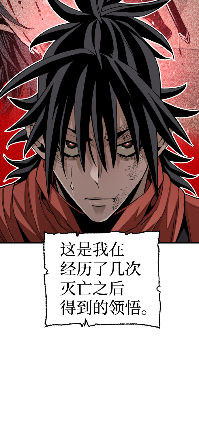 第19话82