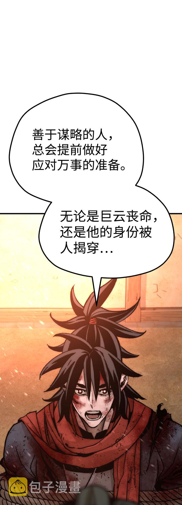 第35话14