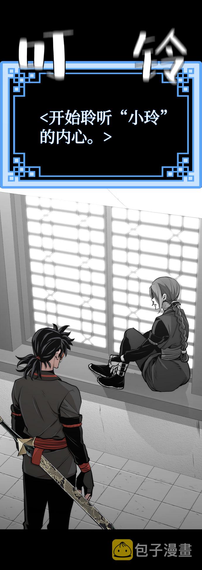 第46话6