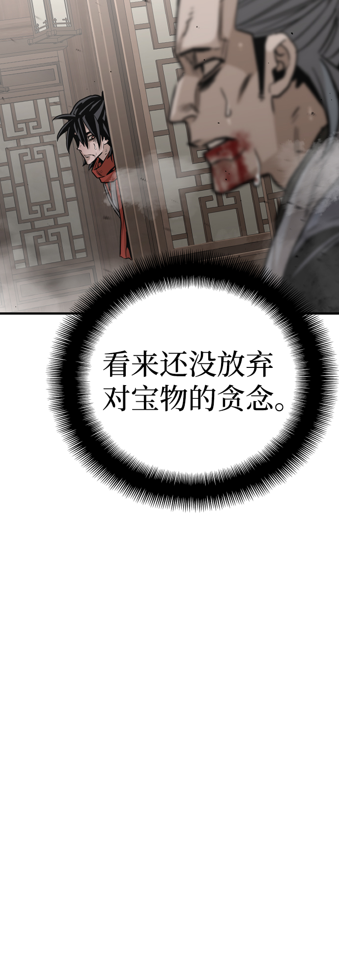 第22话18
