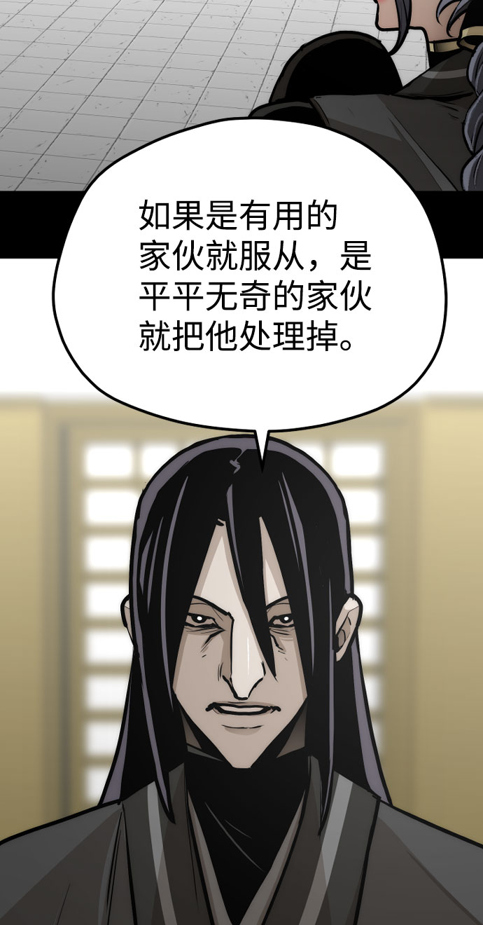 第45话194