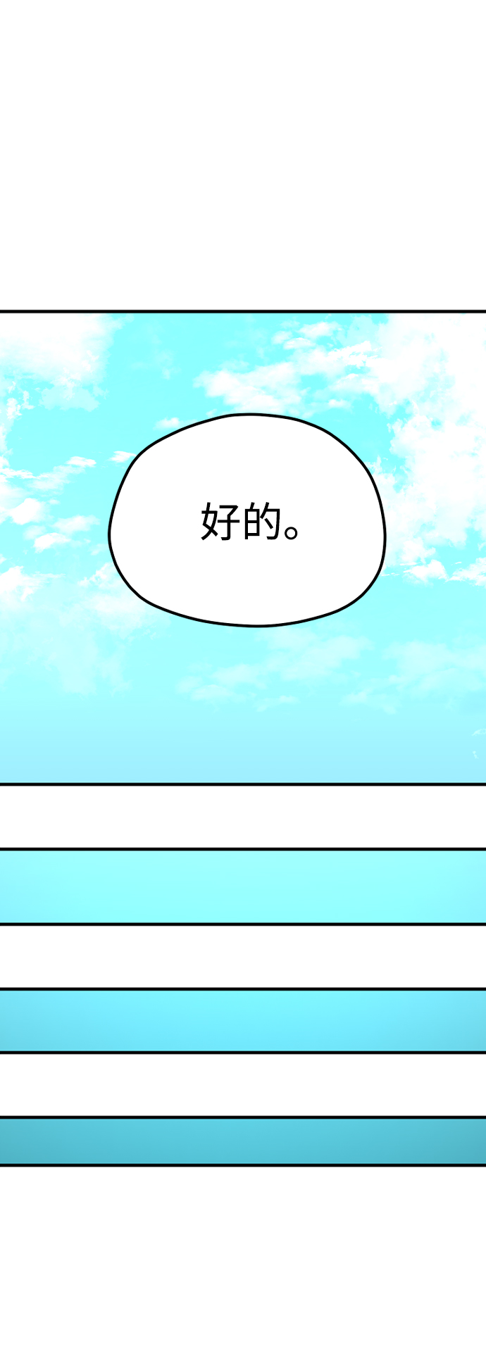 第59话60