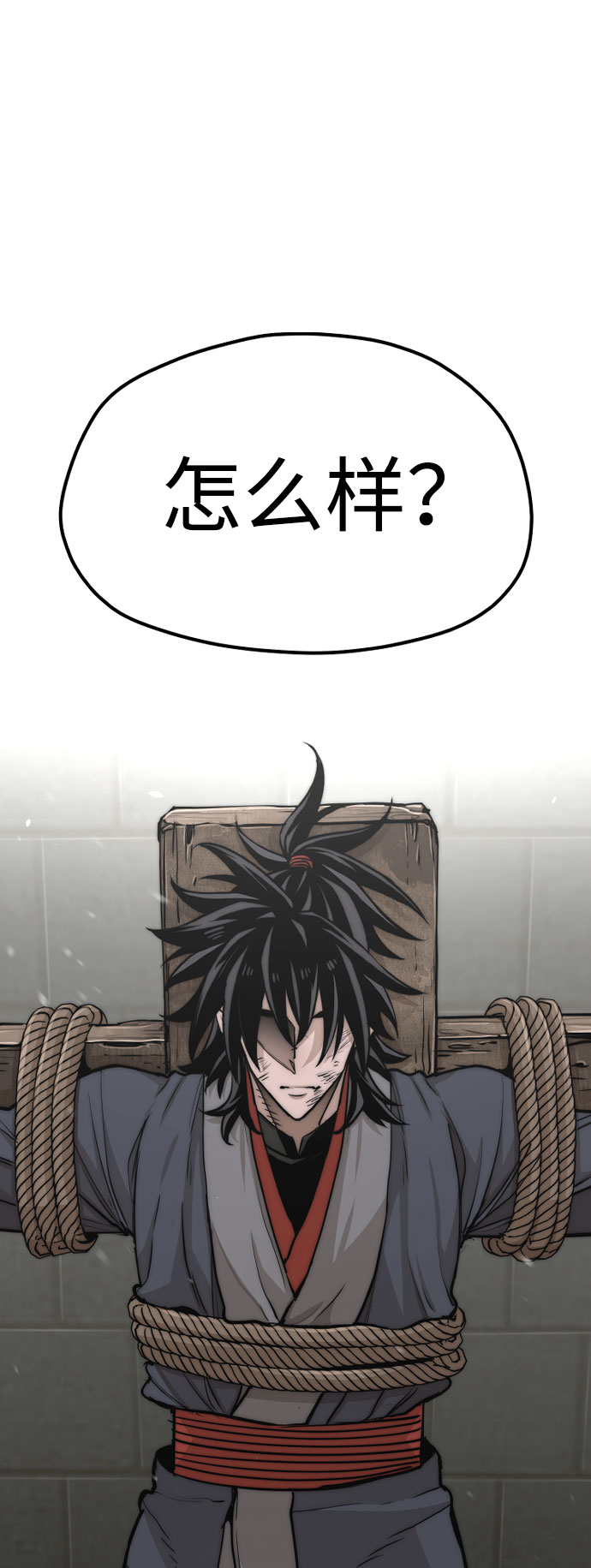 第28话8