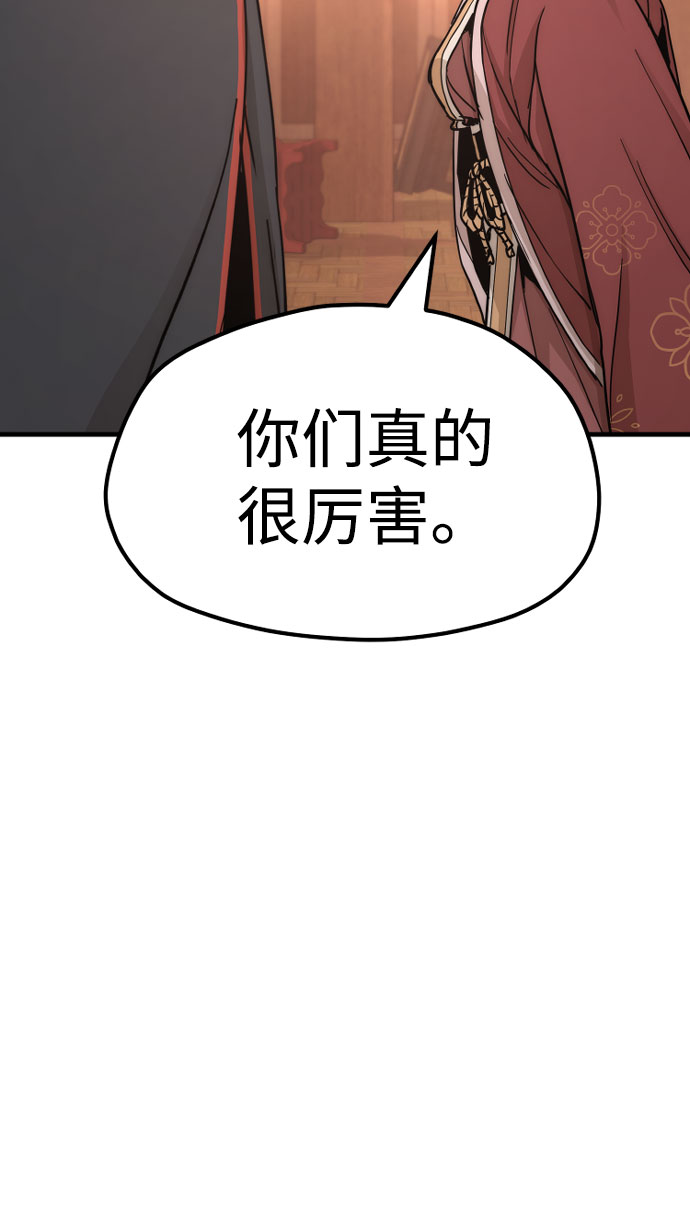 第40话12