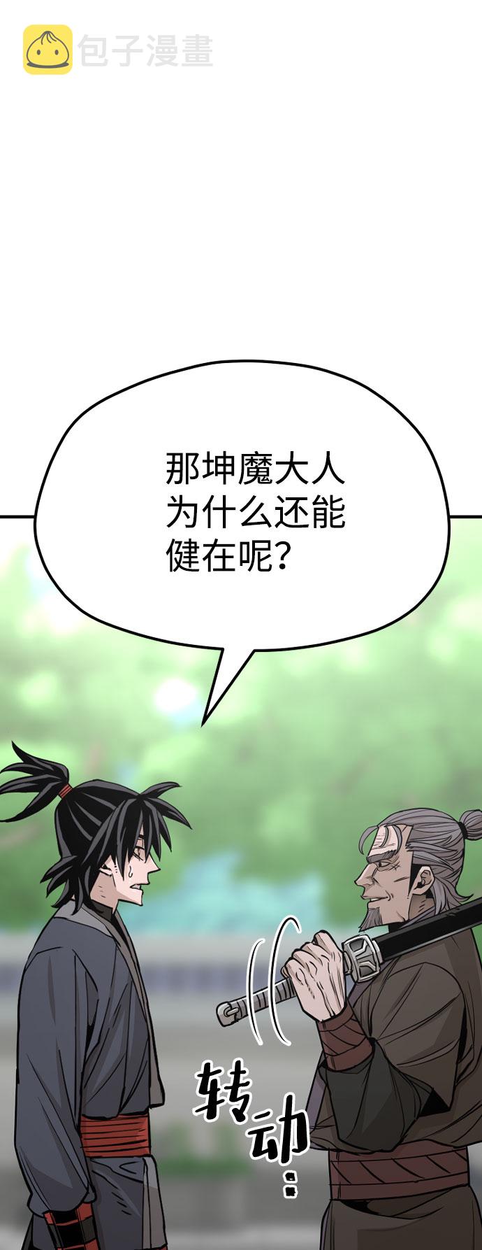 第38话21