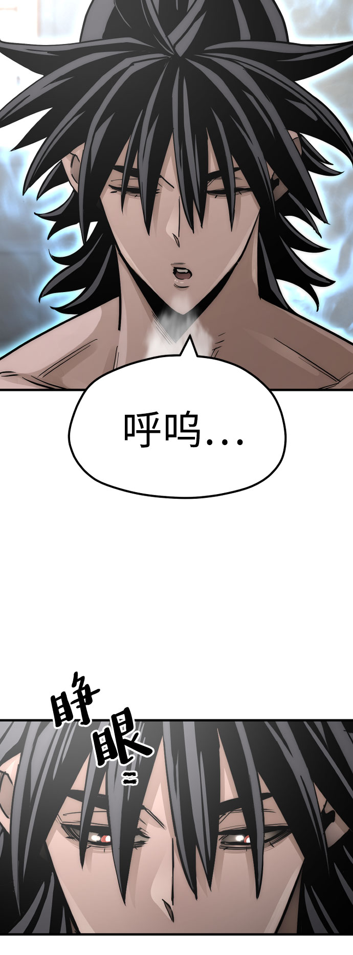 第37话4