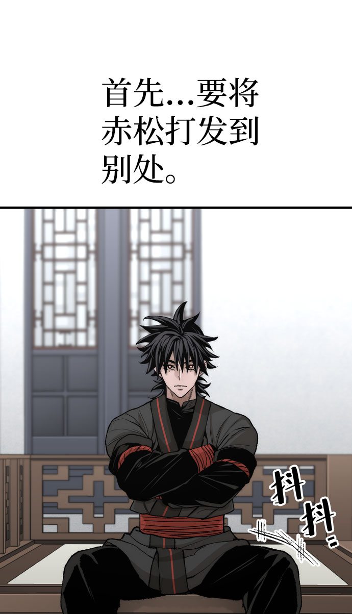 第53话113