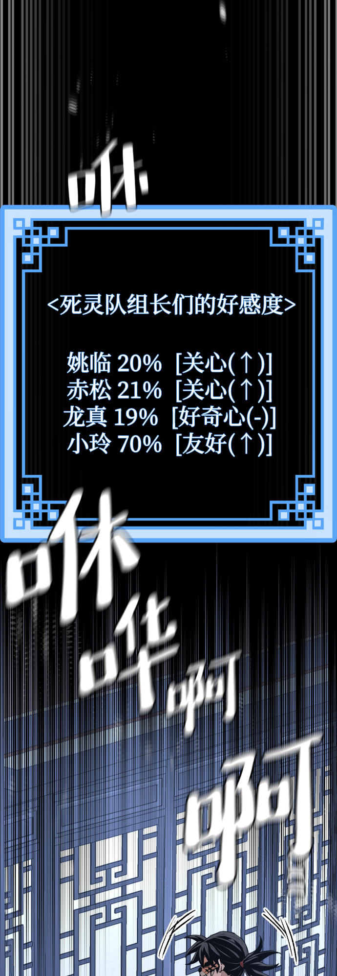第48话261