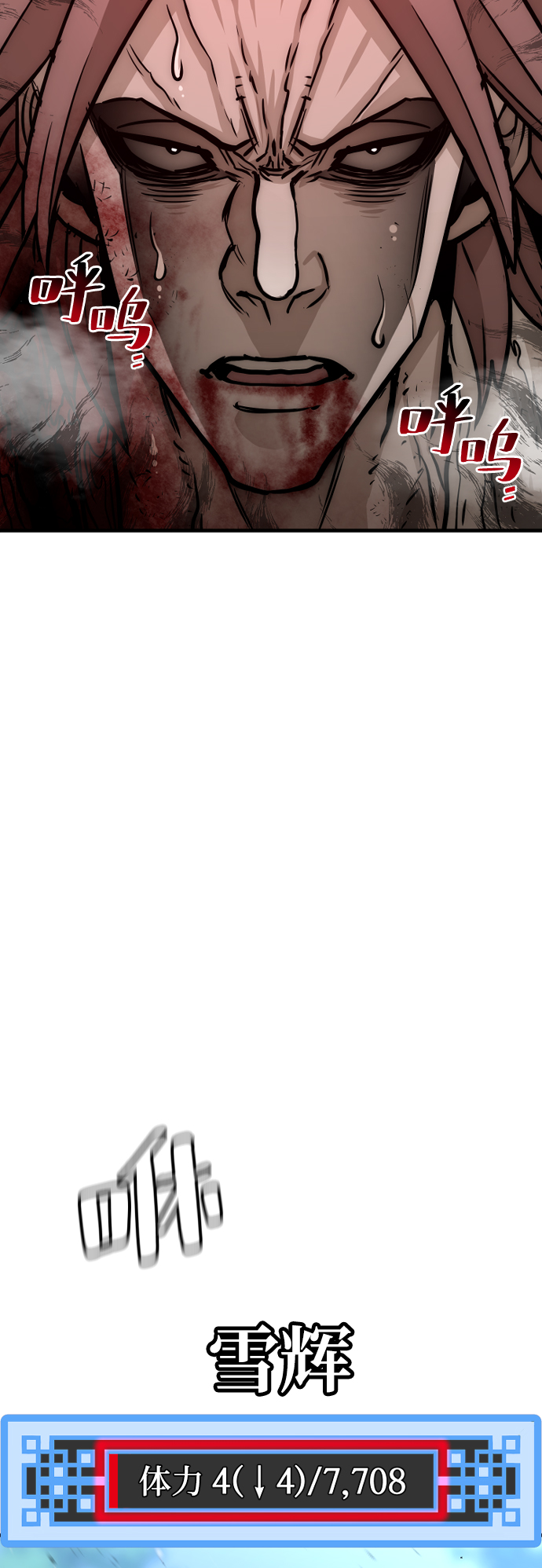 第25话21