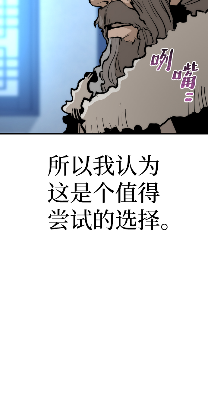 第44话80