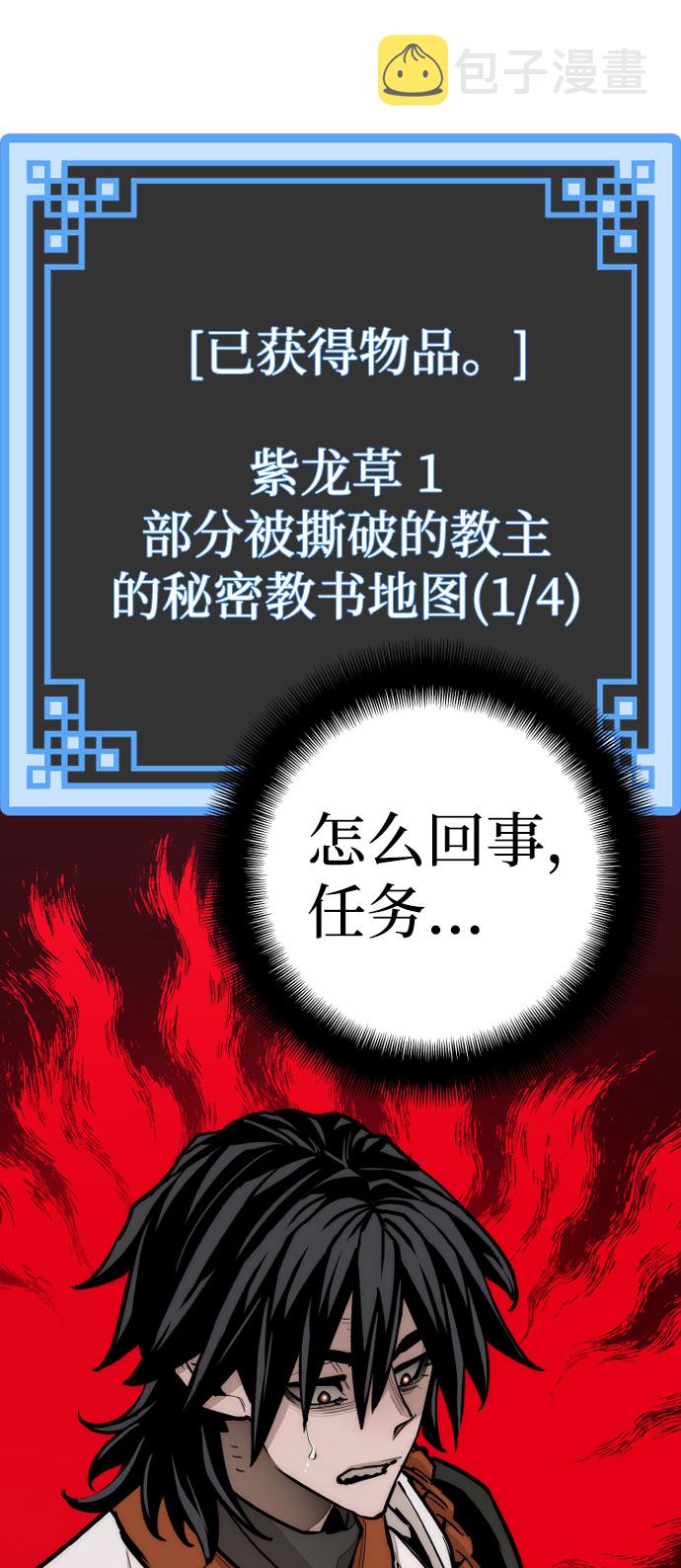 第43话132